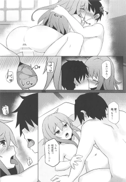 Page 19 of Hibiki to Tabisaki de Ecchi Suru Hon