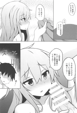 Page 7 of Hibiki to Tabisaki de Ecchi Suru Hon