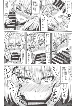 Page 10 of Jeanne Alter-chan wa H na Koto ga Shitai