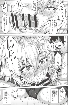 Page 11 of Jeanne Alter-chan wa H na Koto ga Shitai