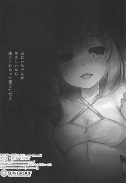 Page 30 of Yumemiru Kouma wa Nani o Miru?