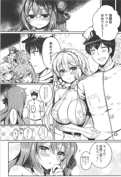 Page 6 of Yumemiru Kouma wa Nani o Miru?