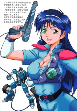 Page 27 of A Shiri wa. Kimochi Yosugi... Mottoo