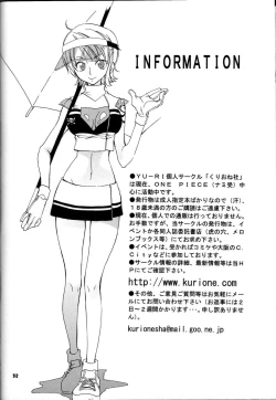 Page 31 of Baby Maybe