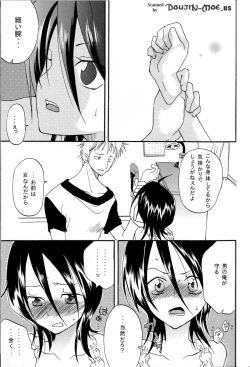 Page 6 of Baby Maybe