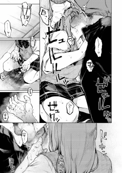 Page 14 of Oji-san to.