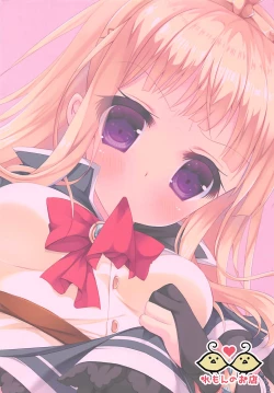 Page 18 of Otometic Cagliostro