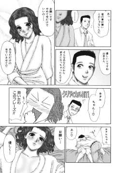 Page 134 of Jukunyuu