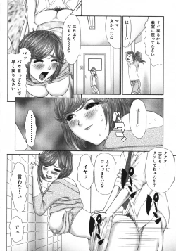 Page 32 of Jukunyuu