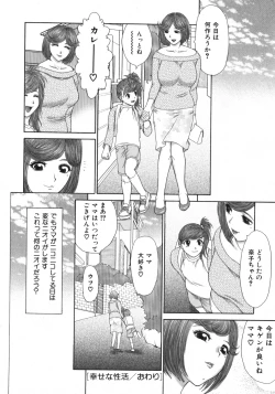 Page 36 of Jukunyuu