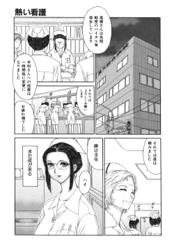 Page 37 of Jukunyuu