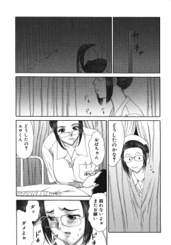 Page 41 of Jukunyuu