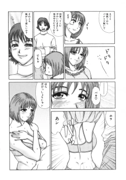 Page 58 of Jukunyuu