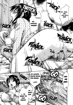 Page 17 of Onee-chan Damon