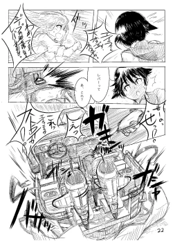 Page 21 of Starlight MilkyWay 2