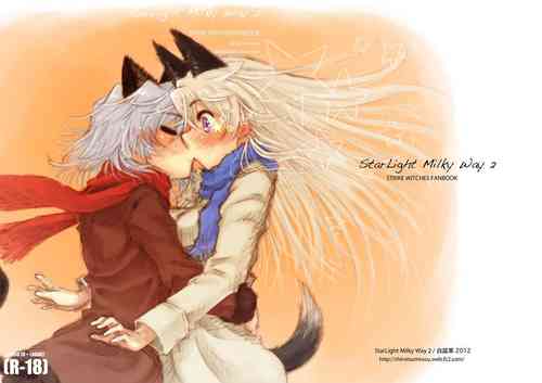 Download Starlight MilkyWay 2