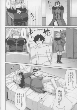 Page 4 of Jeanne Alter-chan wa H na Koto ga Shitai