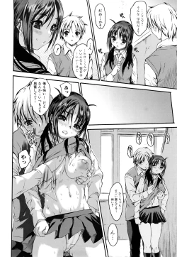 Page 127 of Ero Mesu no Tsukurikata