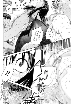 Page 153 of Ero Mesu no Tsukurikata