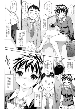 Page 31 of Ero Mesu no Tsukurikata