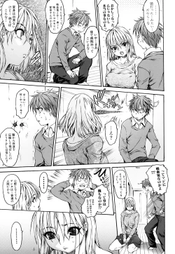 Page 48 of Ero Mesu no Tsukurikata