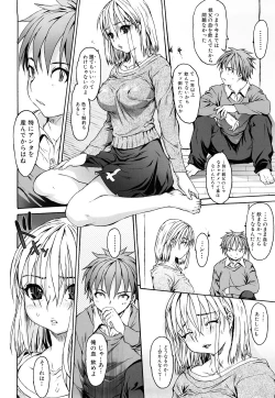 Page 49 of Ero Mesu no Tsukurikata