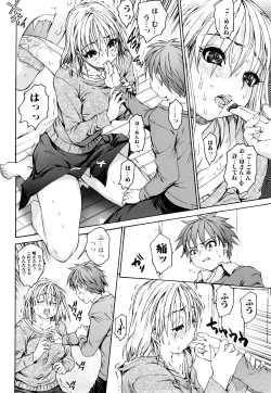 Page 51 of Ero Mesu no Tsukurikata