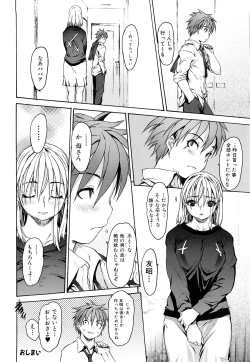 Page 61 of Ero Mesu no Tsukurikata