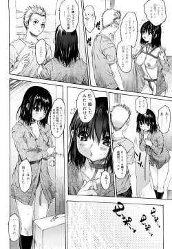 Page 9 of Ero Mesu no Tsukurikata