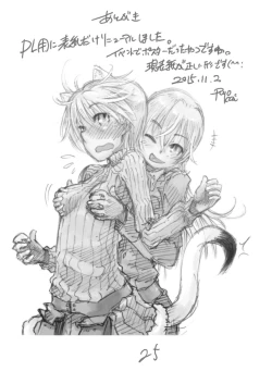 Page 24 of Starlight Milky Way 3