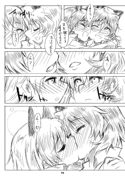 Page 14 of Starlight Milky Way 4