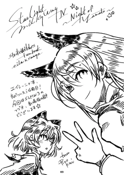 Page 2 of Starlight Milky Way 4