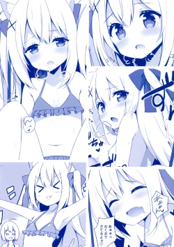 Page 27 of Goshujin-sama to Koneko no Midareta Summer Vacation