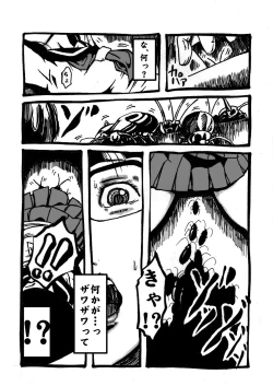 Page 11 of Bug Sex Girl