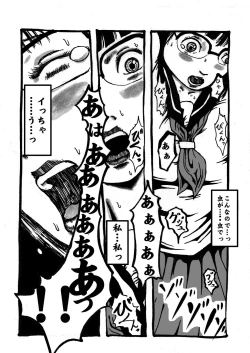 Page 15 of Bug Sex Girl