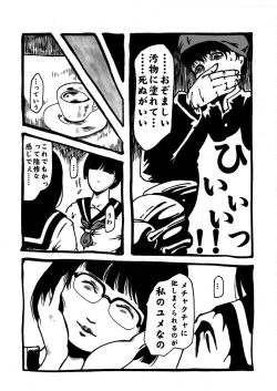 Page 19 of Bug Sex Girl