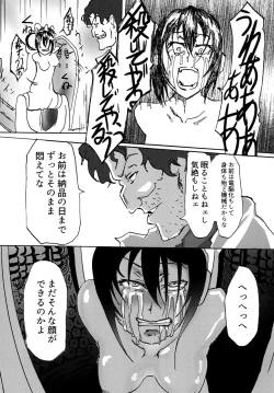 Page 25 of Sexaroid wa Denkirou de Inmu o Miru ka?