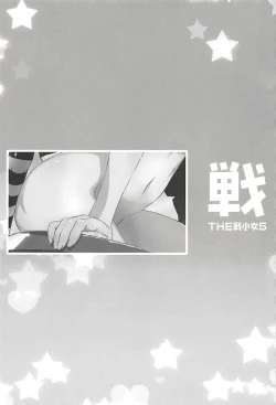 Page 23 of THE Senkome 5