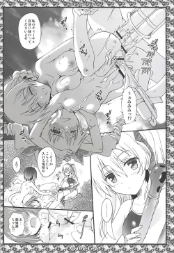 Page 39 of THE Senkome 5