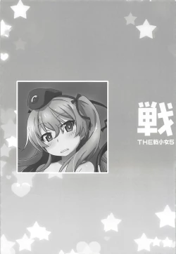 Page 48 of THE Senkome 5