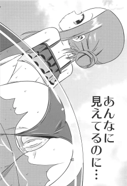 Page 12 of Kyou mo Nishikatasan ni Misukasareteru 7
