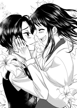 Page 19 of 眠れぬよるに