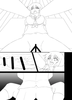 Page 14 of 没にしたやつを色や台詞はないけど・・・