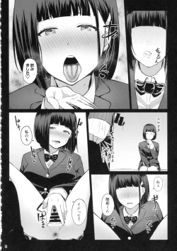 Page 7 of Omocha Asobi