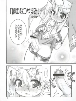 Page 6 of Anone.