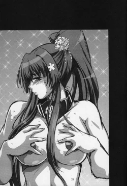 Page 28 of Senkan Bon