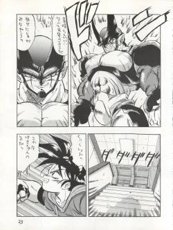 Page 23 of PSYCHO DELICIOUS Vol. 4