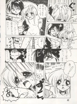 Page 36 of PSYCHO DELICIOUS Vol. 4