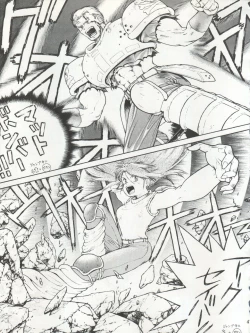 Page 47 of PSYCHO DELICIOUS Vol. 4