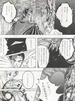 Page 53 of PSYCHO DELICIOUS Vol. 4